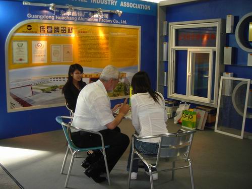 伟昌铝材”参与第五届中国（广州）厨卫设备及建材展览会