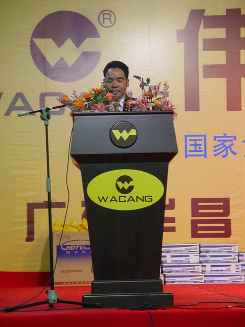 2005年1月30日，公司进行2004年度总结赞美会及员工联欢会（一）