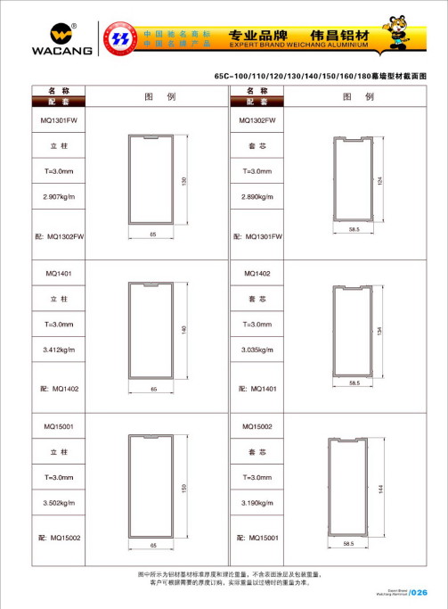 20120922120209_nakr_s