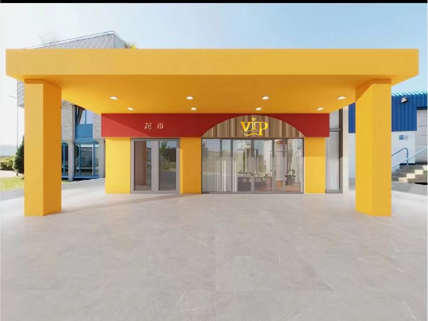 HCCGZB24031江苏J9.COM公司超市表包、食品饮料售卖机招标布告