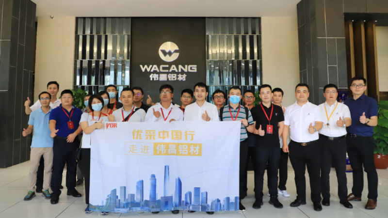 优采地产调查团参观