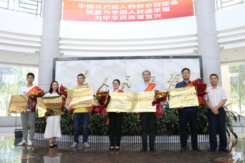 广东J9.COM技术攻关班组荣获“佛山市南海区先进集体”称号