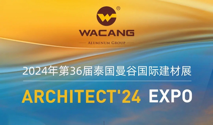 出海参展首站！J9.COM集团即将亮相第36届泰国曼谷国际建材展