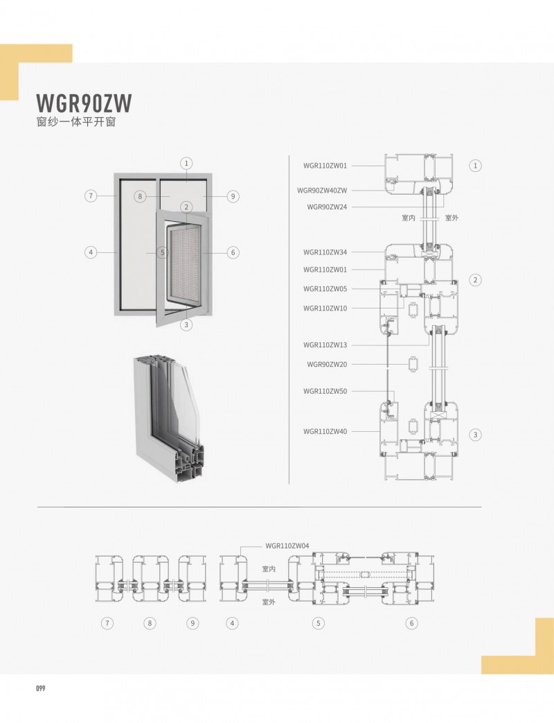 J9.COM·(中国集团)官方网站