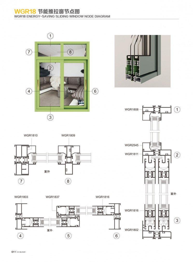 J9.COM·(中国集团)官方网站