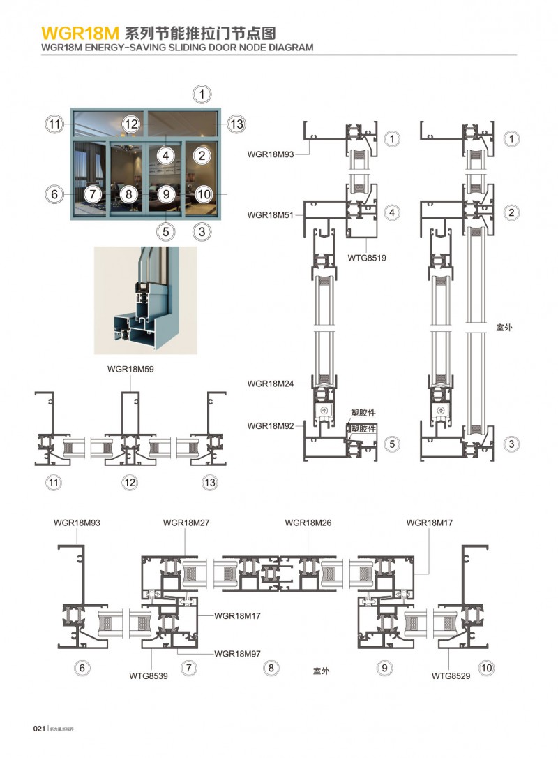 J9.COM·(中国集团)官方网站
