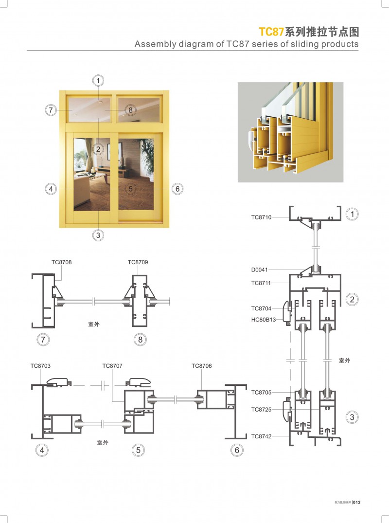 J9.COM·(中国集团)官方网站
