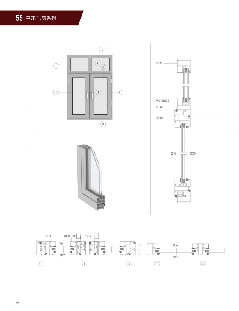 J9.COM·(中国集团)官方网站
