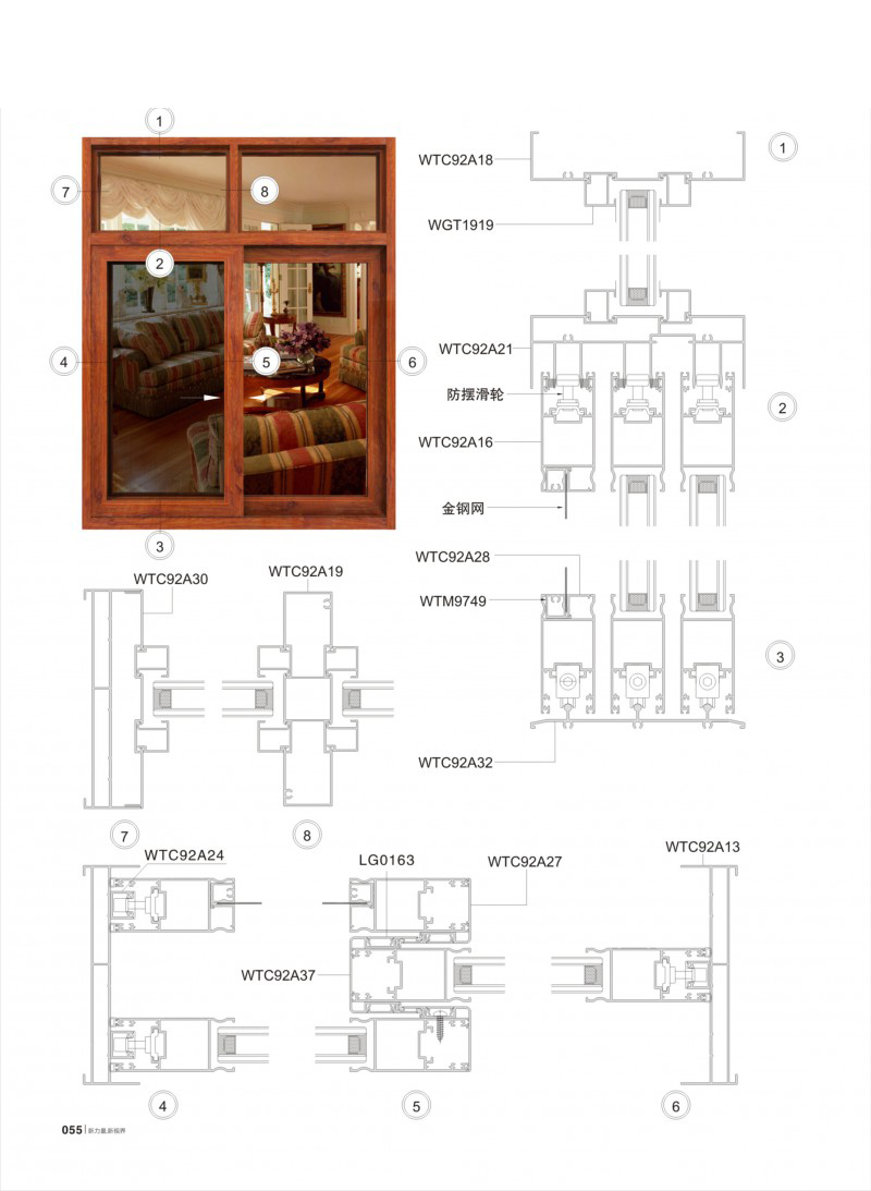 J9.COM·(中国集团)官方网站
