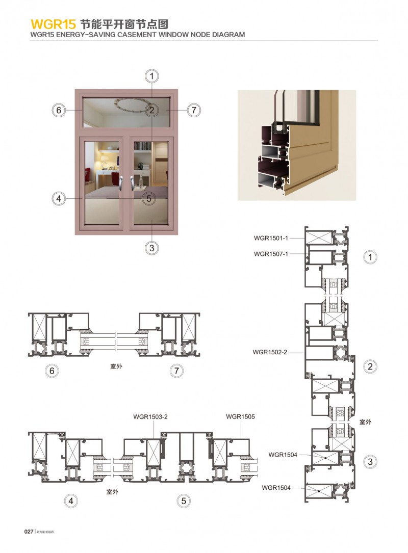 J9.COM·(中国集团)官方网站