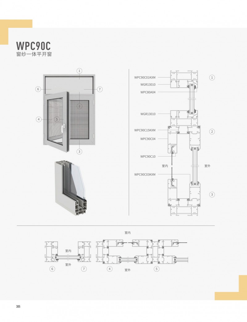 J9.COM·(中国集团)官方网站
