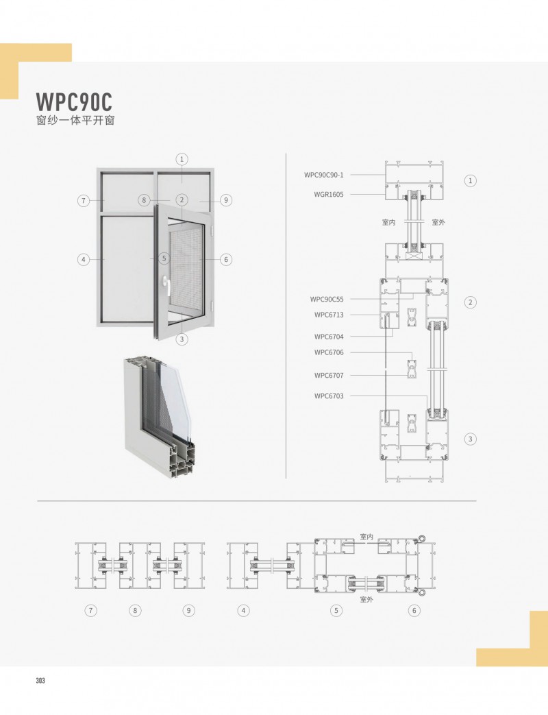 J9.COM·(中国集团)官方网站