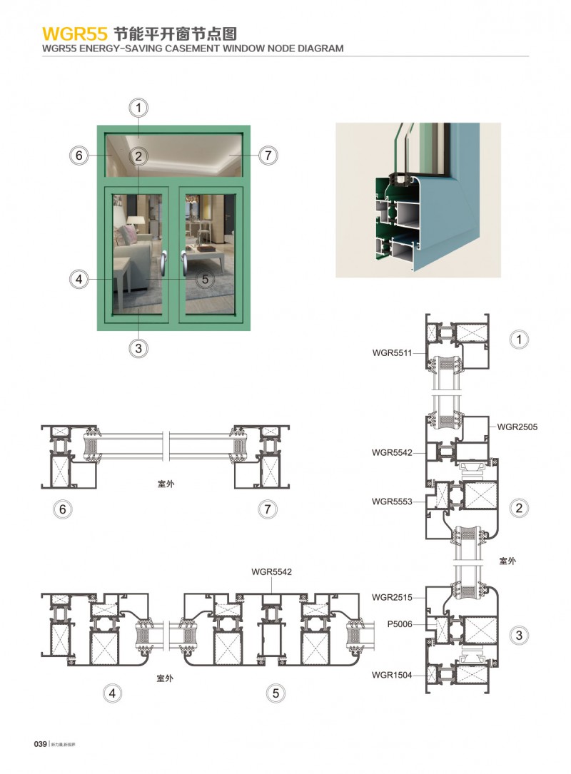 J9.COM·(中国集团)官方网站